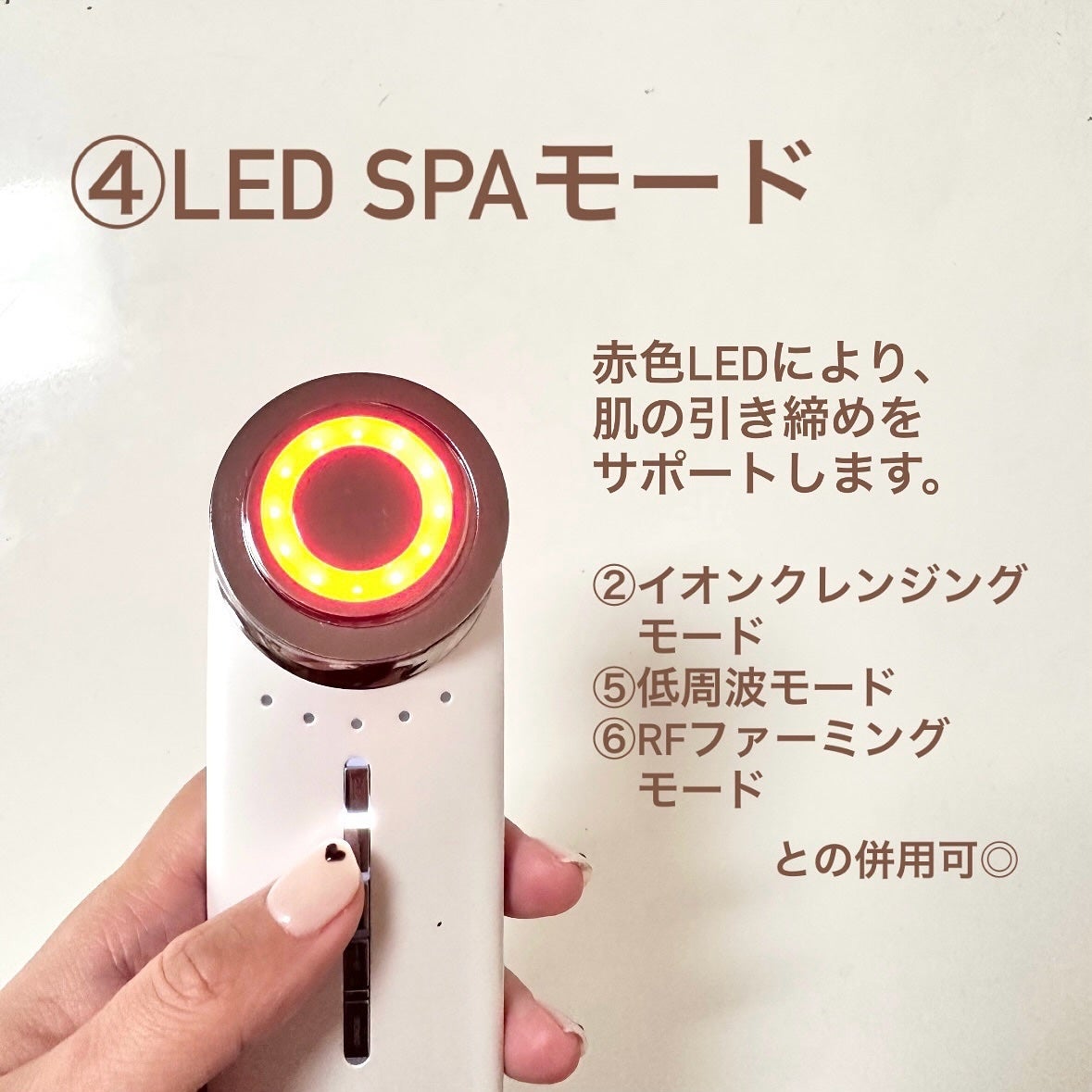 マルチフェイシャルスパ/PLUEST/美顔器・マッサージを使ったクチコミ(8枚目)