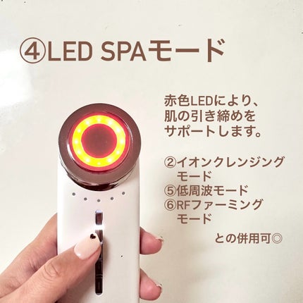 マルチフェイシャルスパ/PLUEST/美顔器・マッサージを使ったクチコミ(8枚目)