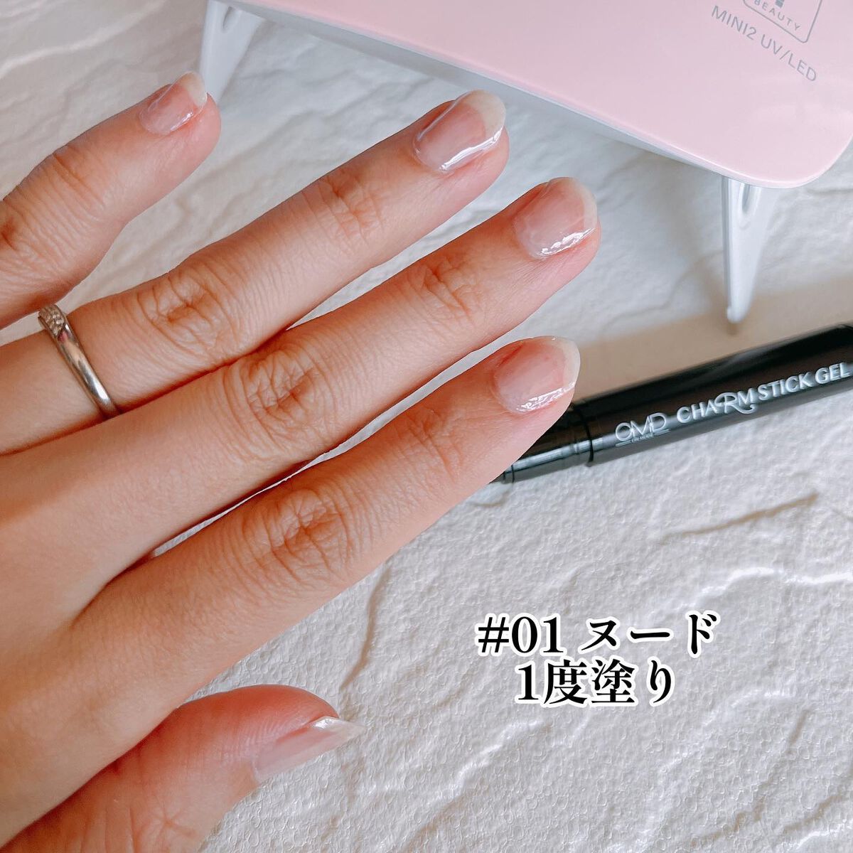 チャームスティックジェル/OMD/オールインワンネイルを使ったクチコミ(4枚目)