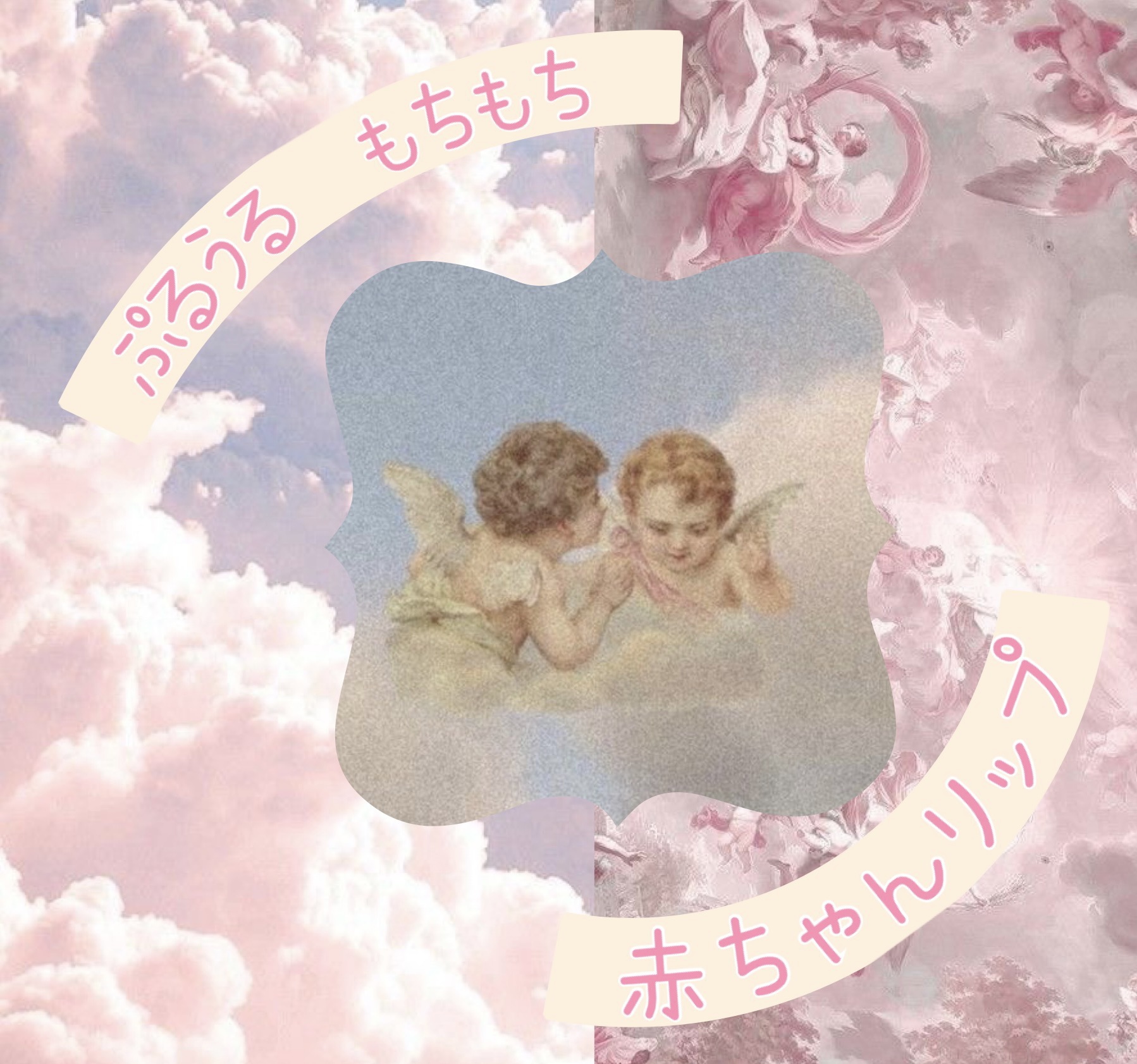 プティント/muice/リップティントを使ったクチコミ（1枚目）