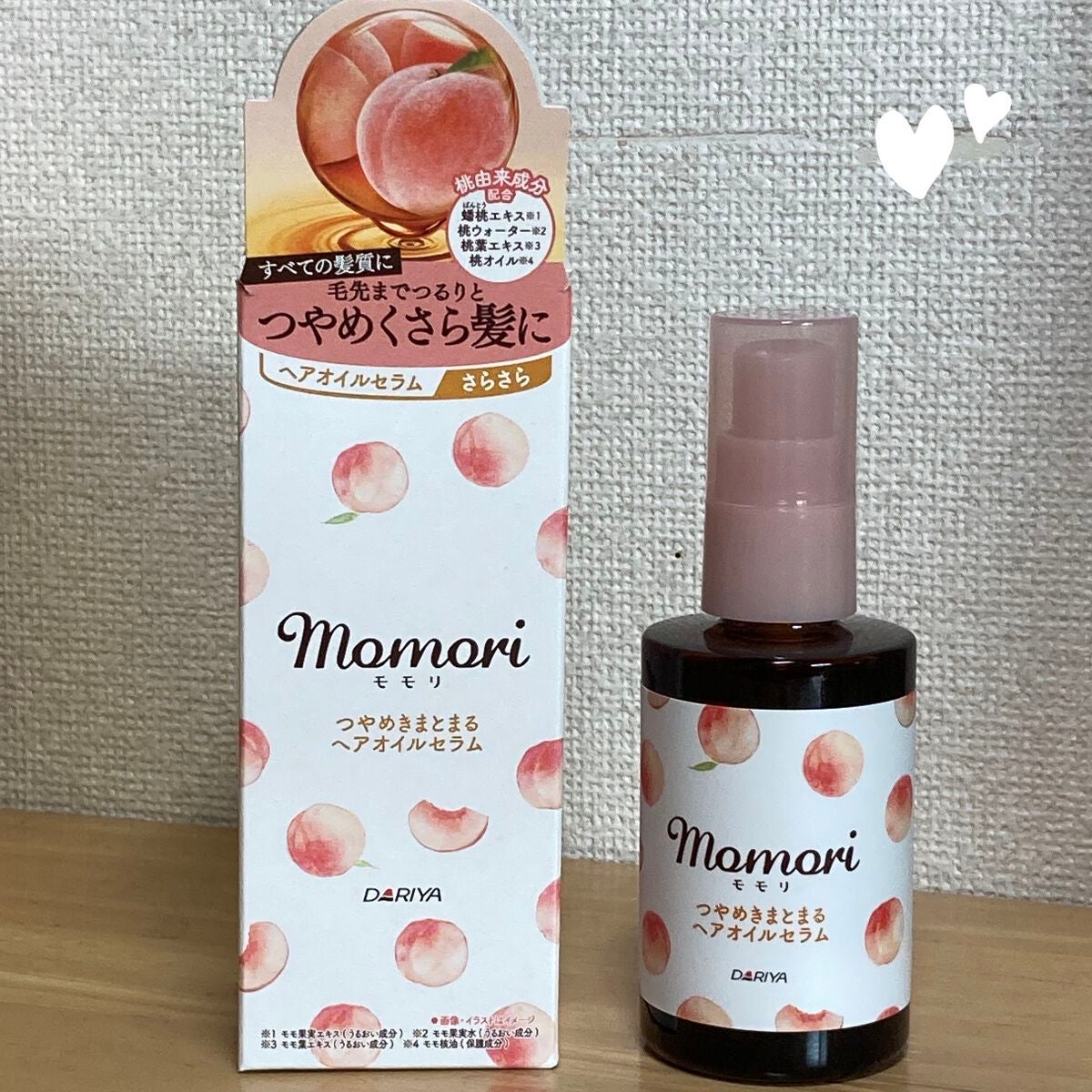 つやめきまとまるヘアオイルセラム/モモリ/ヘアオイルを使ったクチコミ(1枚目)