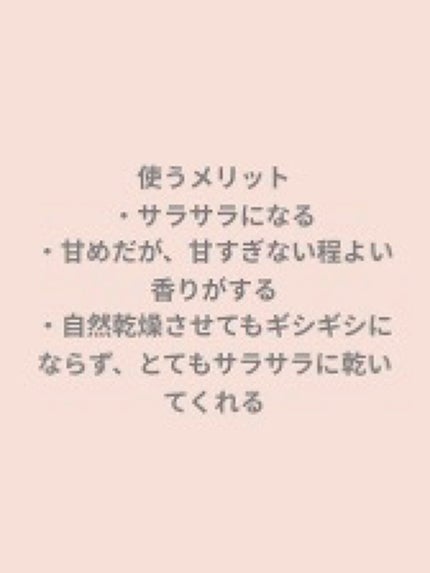 フィーノ プレミアムタッチ 濃厚美容液ヘアマスク/フィーノ/ヘアマスク・ヘアパックを使ったクチコミ(2枚目)