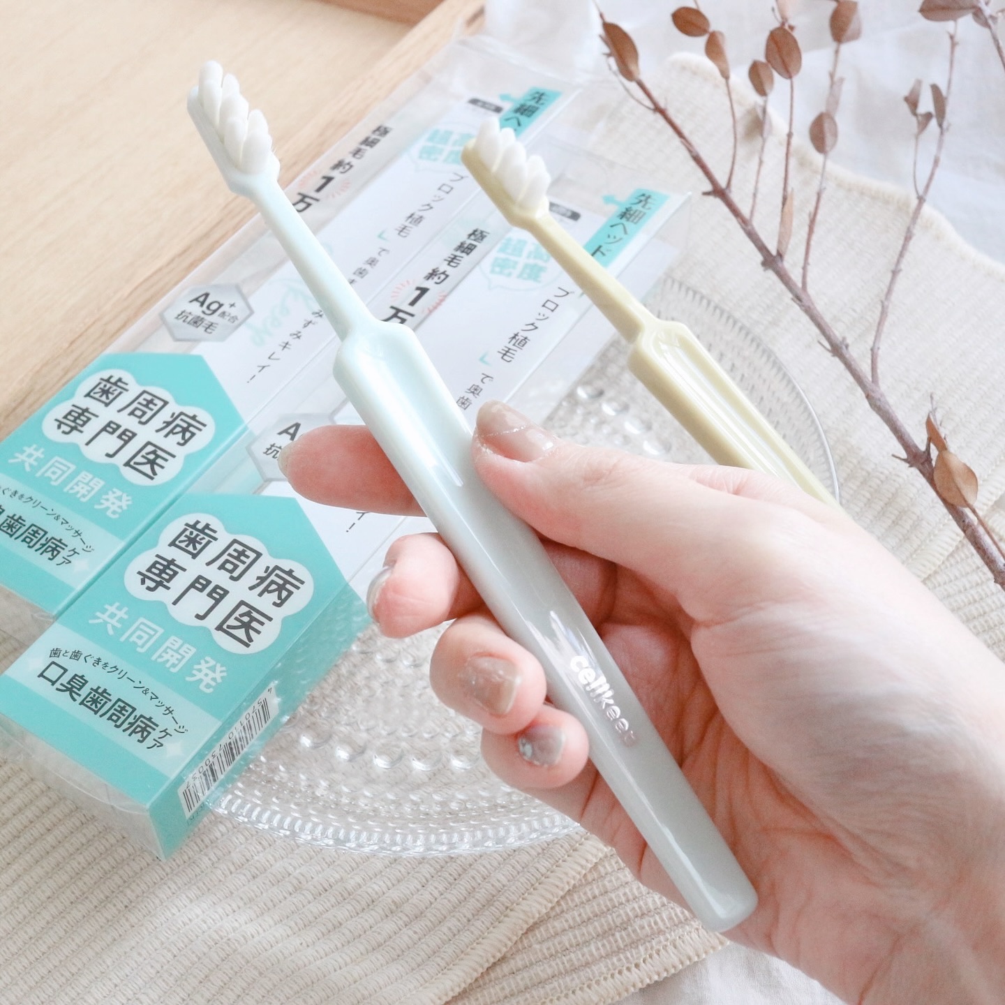 CELL KEEP セルキープ/セラ/歯ブラシを使ったクチコミ（3枚目）