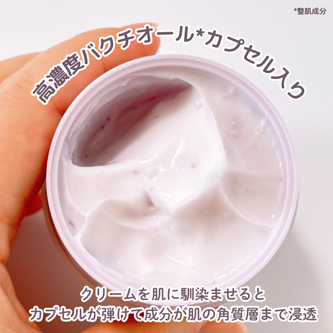 ドクタージー バクチオールポアジェットクリーム/Dr.G/フェイスクリームを使ったクチコミ（3枚目）