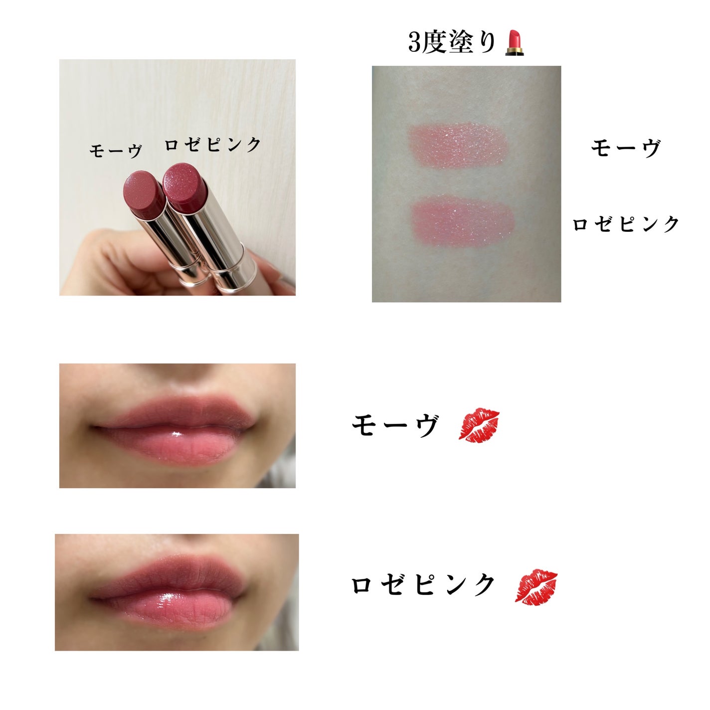 オペラ グロウリップティント/OPERA/リップティントを使ったクチコミ(2枚目)