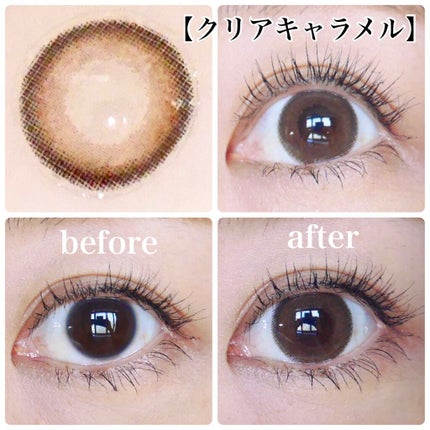 エバーカラーワンデー ナチュラル/エバーカラー/ワンデー(1DAY)カラコンを使ったクチコミ(1枚目)