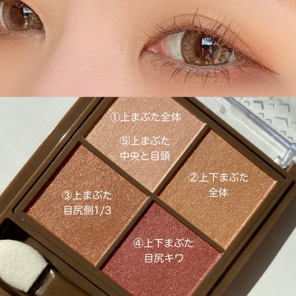 クイックラッシュカーラー/キャンメイク/マスカラ下地を使ったクチコミ(2枚目)