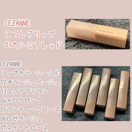 ルージュ ヴォリュプテ シャイン/YVES SAINT LAURENT BEAUTE/口紅を使ったクチコミ(5枚目)