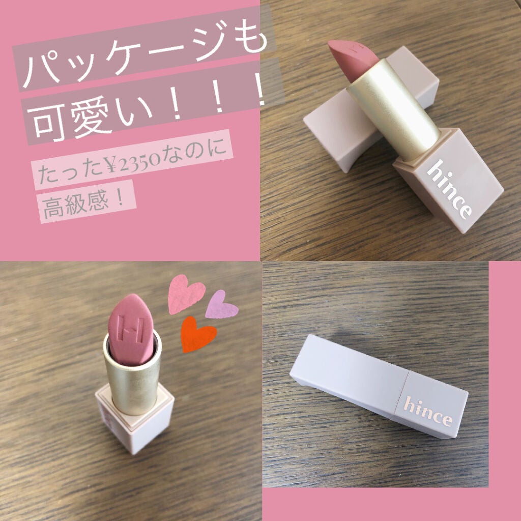 ミネラルアイバーム/エトヴォス/ジェル・クリームアイシャドウを使ったクチコミ(3枚目)