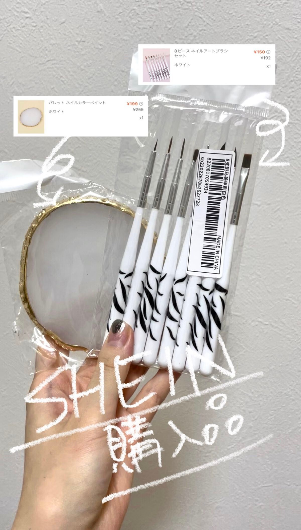 ネイルパレット/SHEIN/ネイル用品を使ったクチコミ(1枚目)