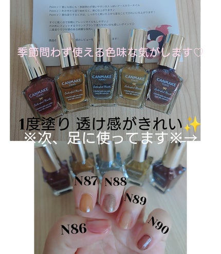 カラフルネイルズ/キャンメイク/マニキュアを使ったクチコミ(1枚目)