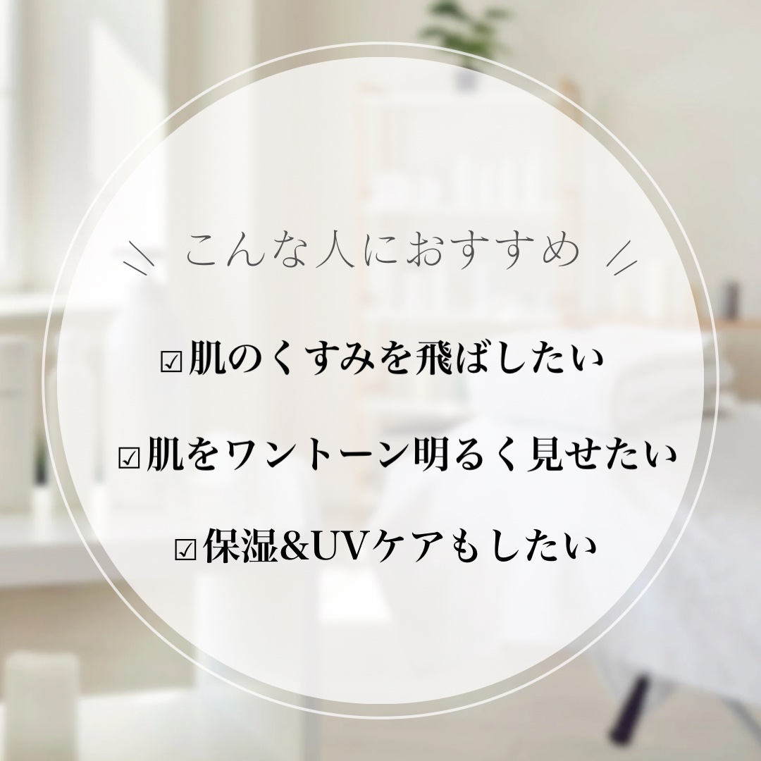 エレガンス モデリング カラーアップ ベース UV LV660/Elégance/化粧下地を使ったクチコミ（2枚目）