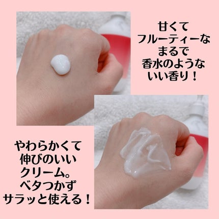 ジュライミー ボディローション/JUL7ME/ボディローションを使ったクチコミ(3枚目)