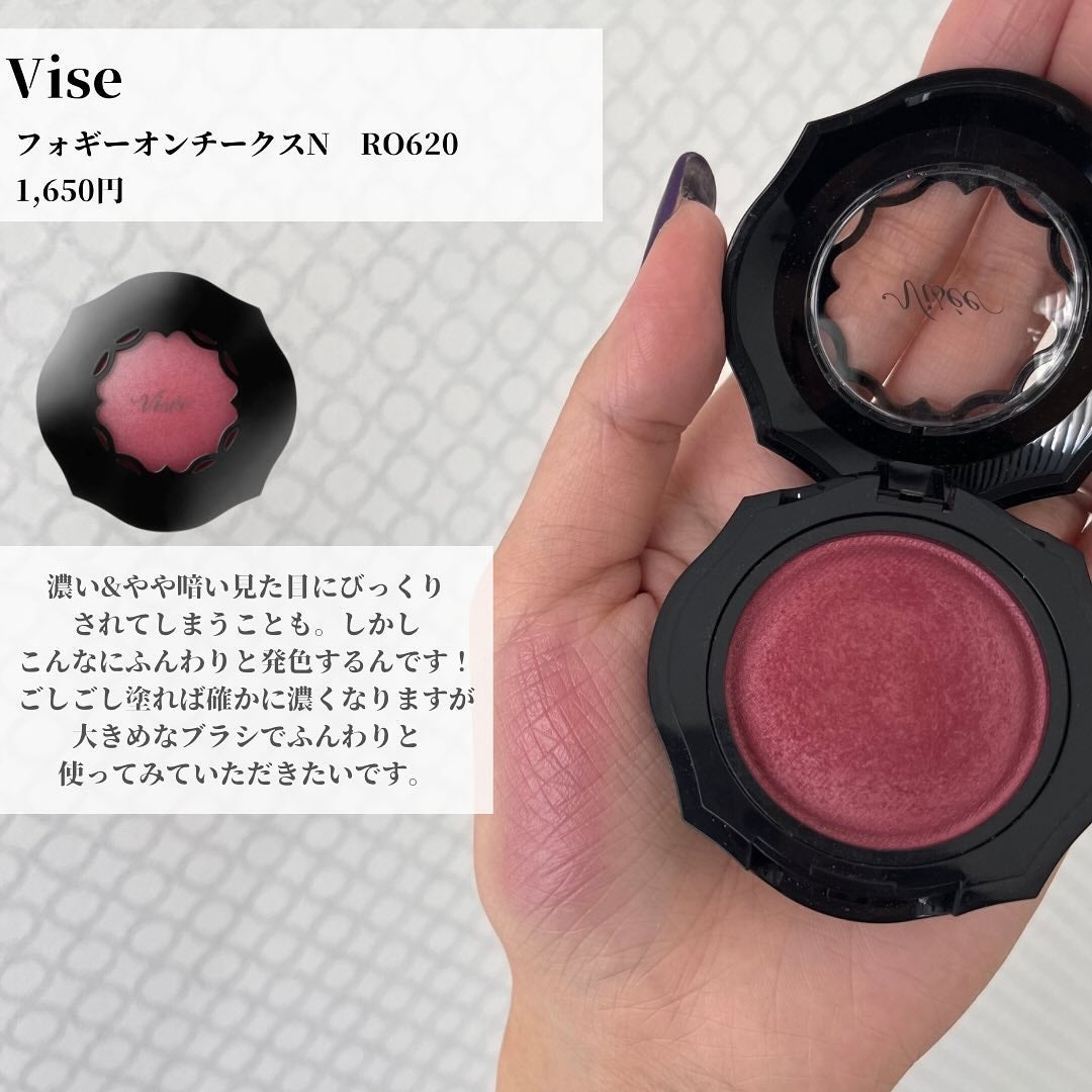 菜桜子(なおこ) on LIPS 「❄️\ディープウィンターにおすすめしたいコスメ/横浜関内店にあ..」(4枚目)