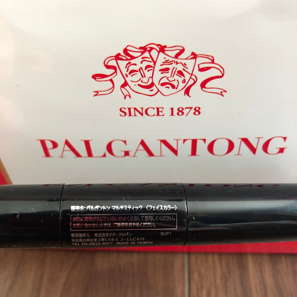 スキニーマスカラ/パルガントン/マスカラを使ったクチコミ(6枚目)