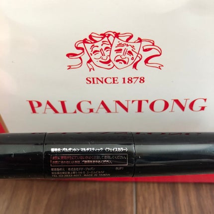 スキニーマスカラ/パルガントン/マスカラを使ったクチコミ(6枚目)