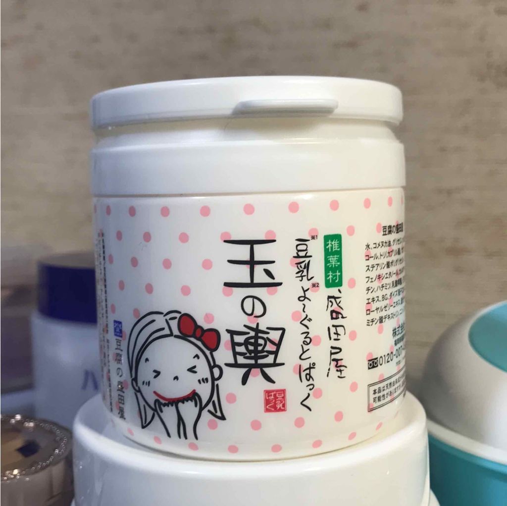 豆乳よーぐるとぱっく玉の輿 うる肌バリア/豆腐の盛田屋/洗い流すパック・マスクを使ったクチコミ（1枚目）