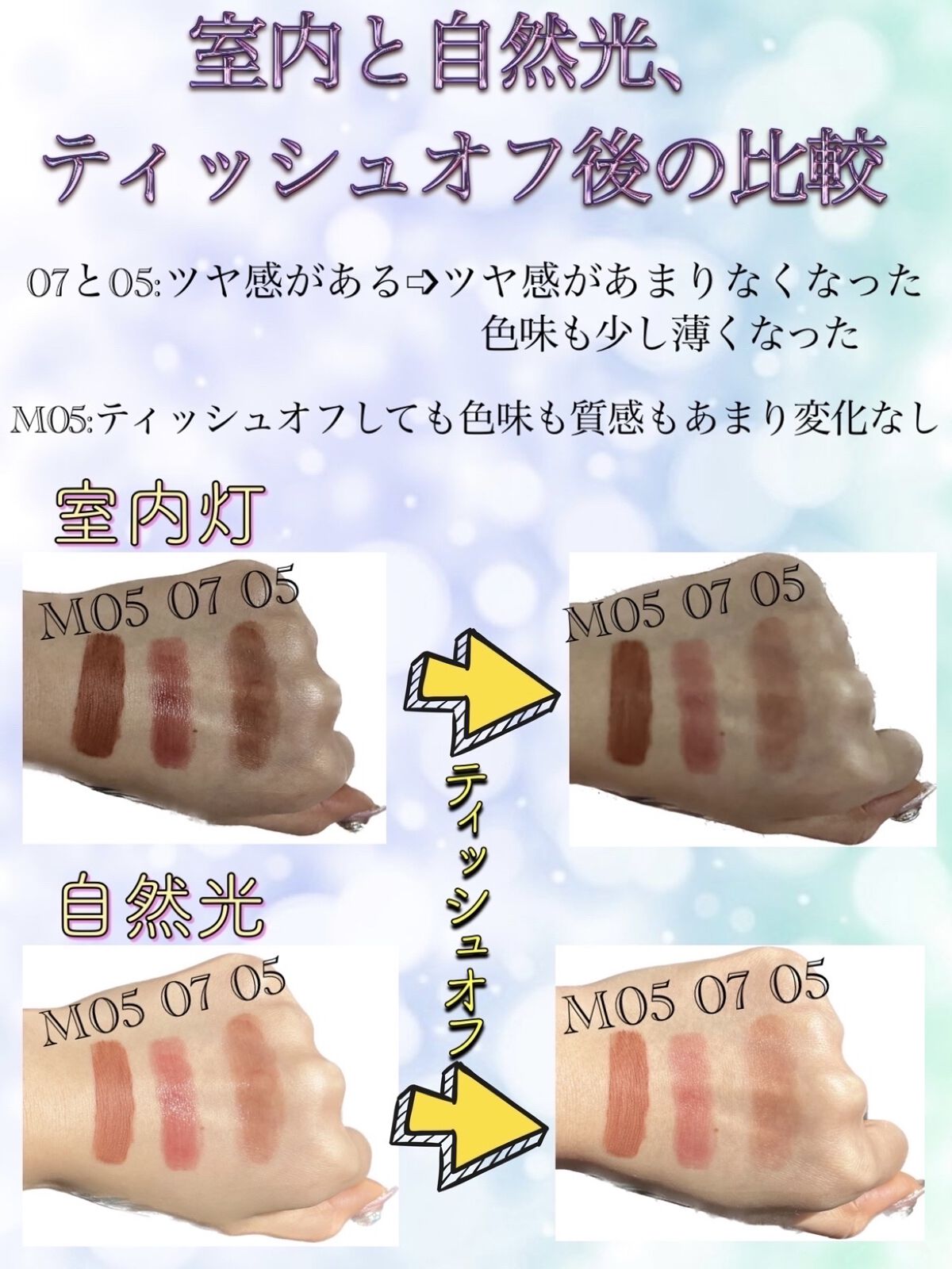 ケイト リップモンスター/KATE/口紅を使ったクチコミ（2枚目）