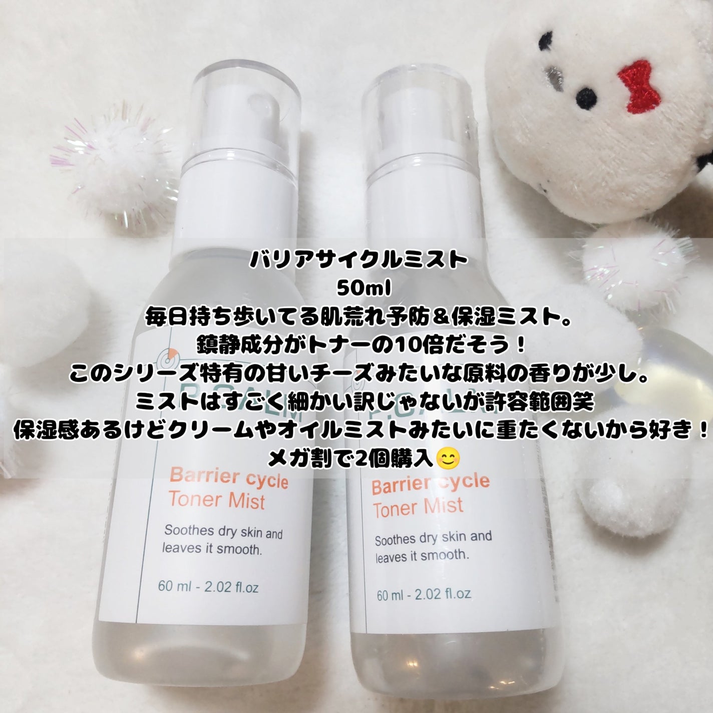 アンダーポアフォームクレンザー/P.CALM/洗顔フォームを使ったクチコミ(5枚目)