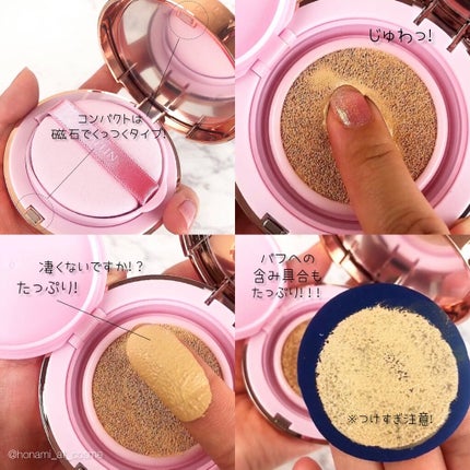 ピンクティーツリーカバークッション/APLIN/クッションファンデーションを使ったクチコミ(4枚目)