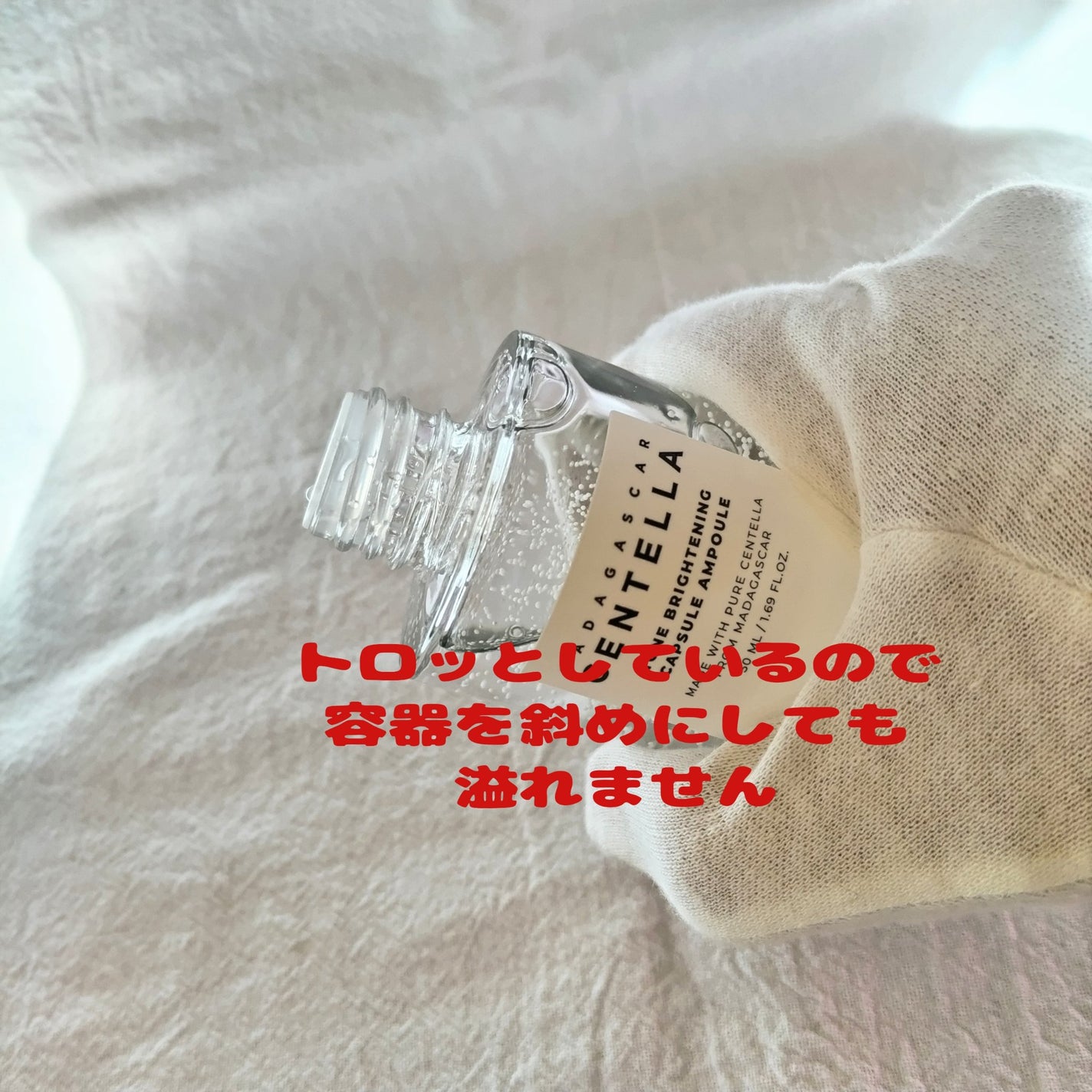 sparkle_lips_8sim on LIPS 「肌質改善をしたい方には特にオススメ◎「どうしたら、より改善する..」(3枚目)