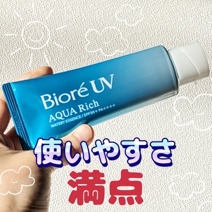 ビオレUV アクアリッチ ウォータリーエッセンス/ビオレ/日焼け止めローションを使ったクチコミ(1枚目)