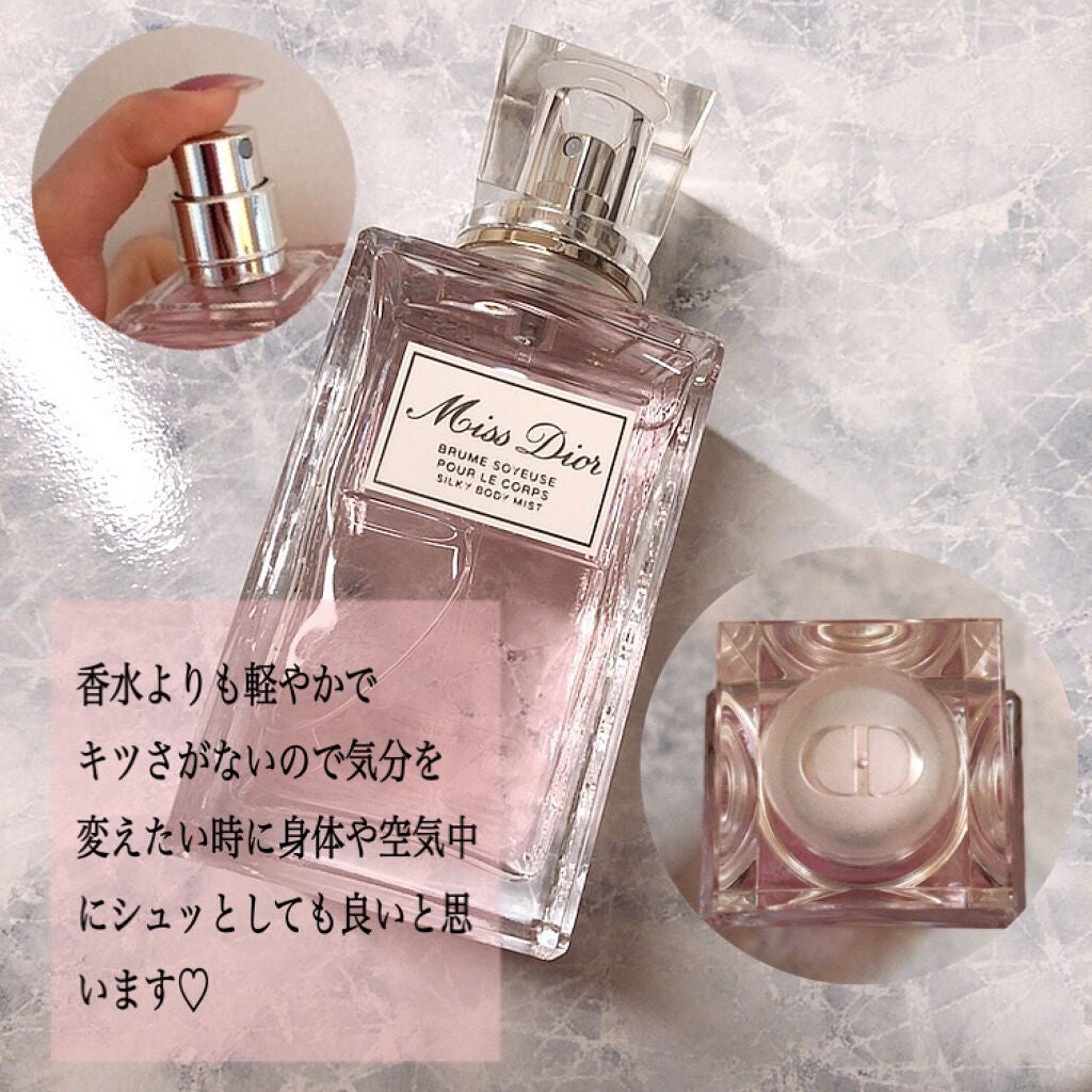 ミス ディオール シルキー ボディ ミスト/Dior/香水(レディース)を使ったクチコミ(2枚目)