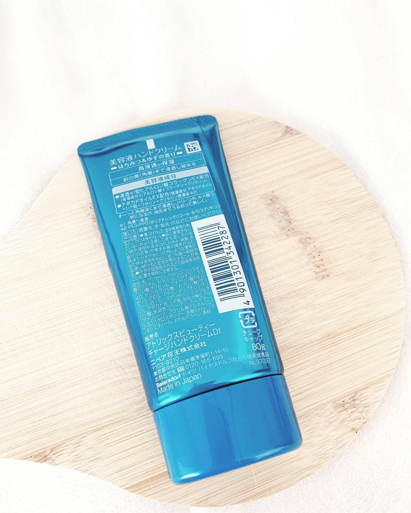 ビューティーチャージ はちみつ&ゆずの香り/アトリックス/ハンドクリームを使ったクチコミ(4枚目)