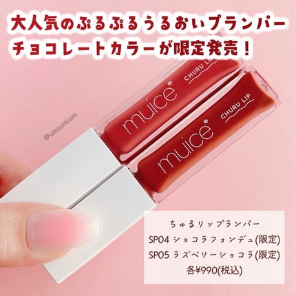 スポットメンテパウダー/muice/プレストパウダーを使ったクチコミ(3枚目)