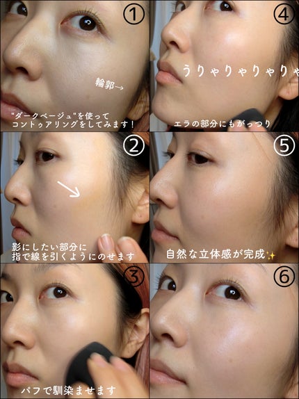 カバーアッププロコンシーラー/TFIT/パレットコンシーラーを使ったクチコミ(5枚目)