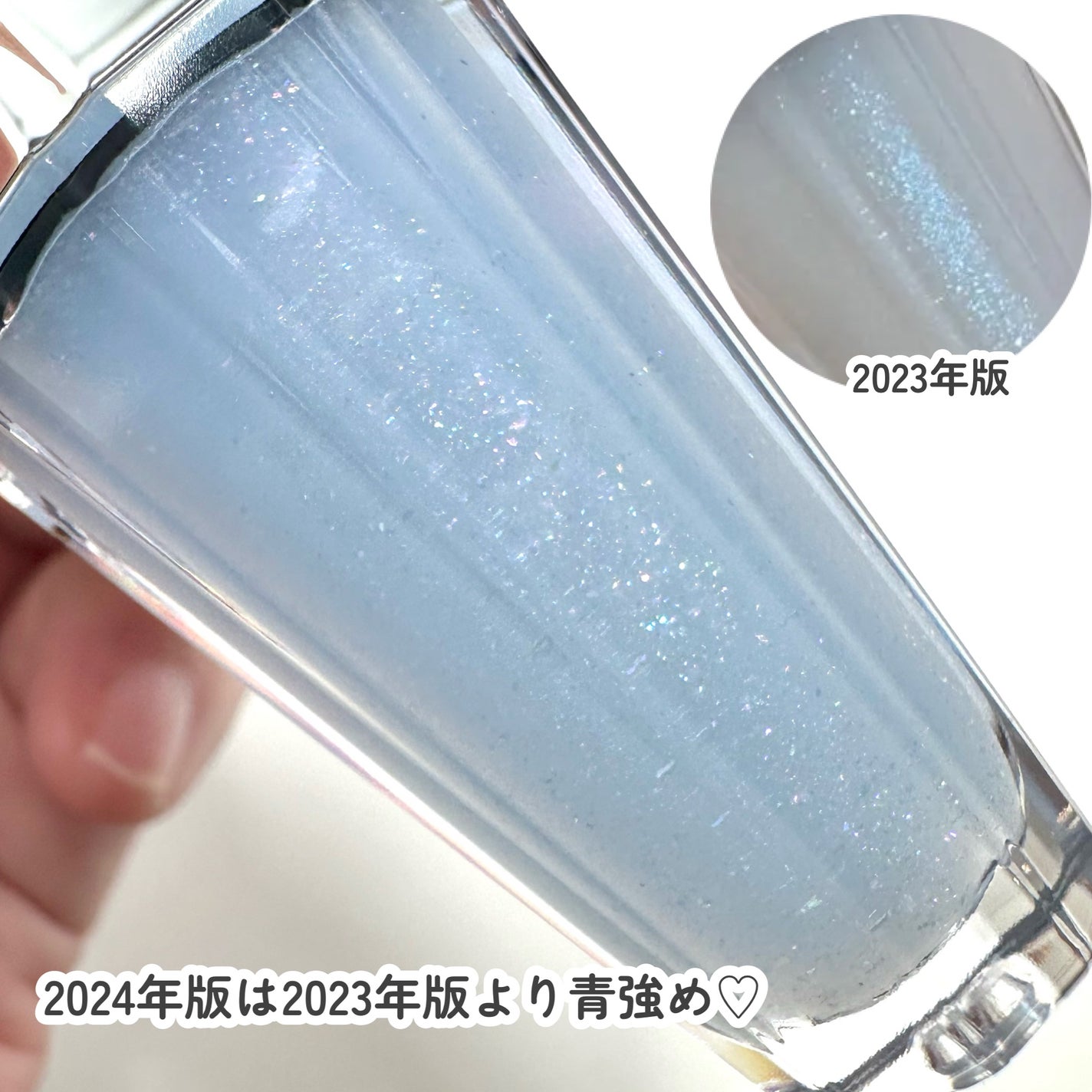 ジルスチュアート サムシングピュアブルー リップブーケ セラム/JILL STUART/リップ美容液を使ったクチコミ(3枚目)