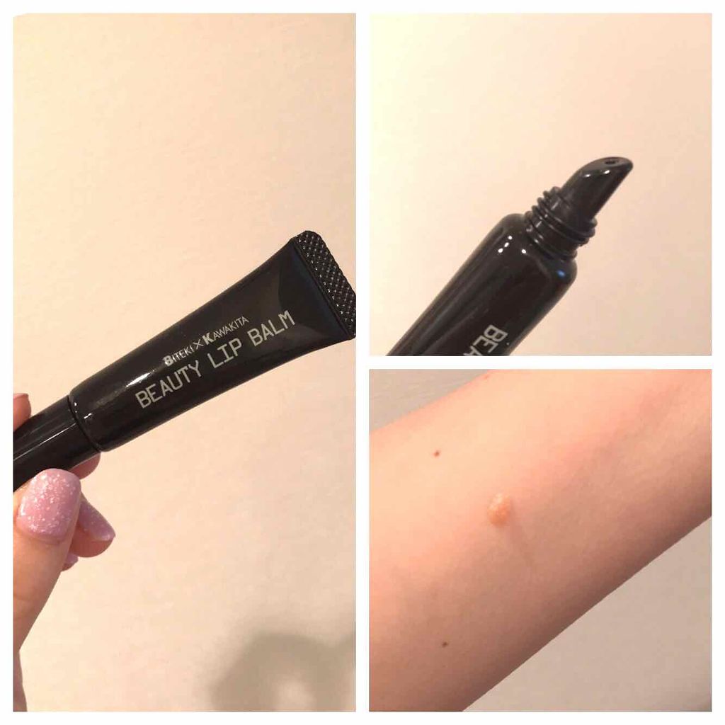 niimi⭐︎にーみ on LIPS 「昨日ご紹介した『美的』の付録の河北さんのリップバームを今朝使用..」(1枚目)