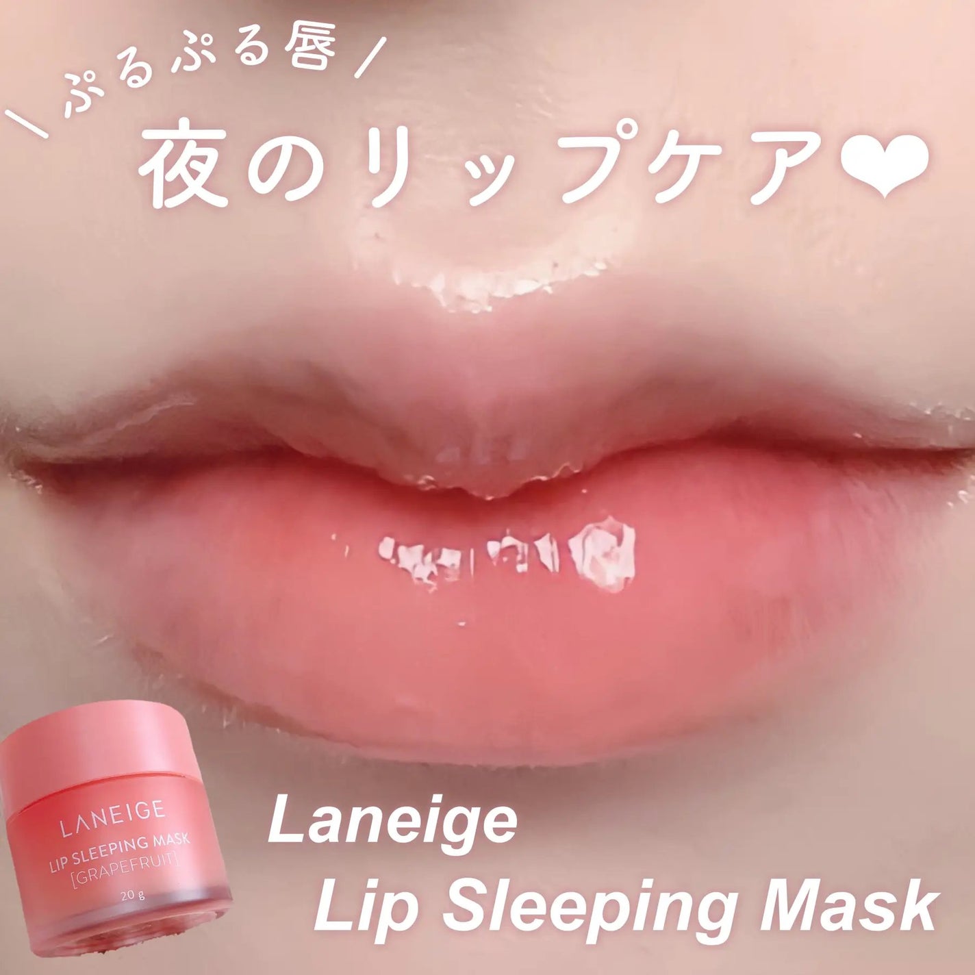 レモン on LIPS 「SNSで大人気!可愛い子はみんな使ってる♬リピ買い不可避なリッ..」(2枚目)