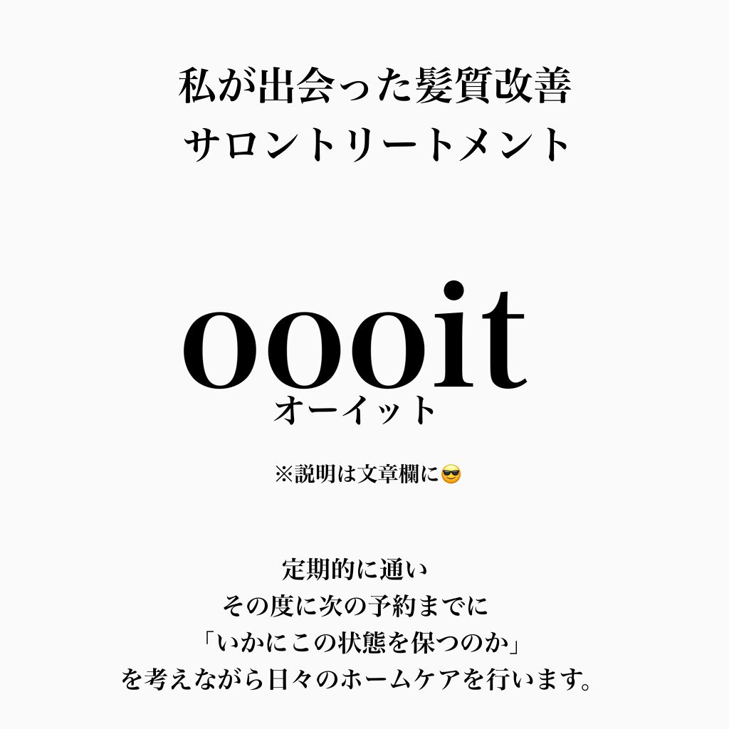 シェルパ コンディショニングミルク/アリミノ/ヘアミルクを使ったクチコミ(2枚目)