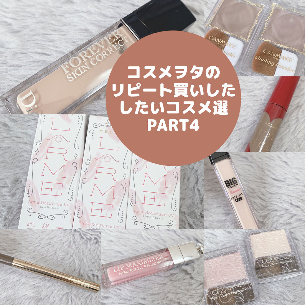 LARME MELTY SERIES(ラルムメルティシリーズ)/LARME/カラーコンタクトレンズを使ったクチコミ（1枚目）