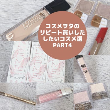 【旧】ディオールスキン フォーエヴァー スキン コレクト コンシーラー/Dior/リキッドコンシーラーを使ったクチコミ（1枚目）