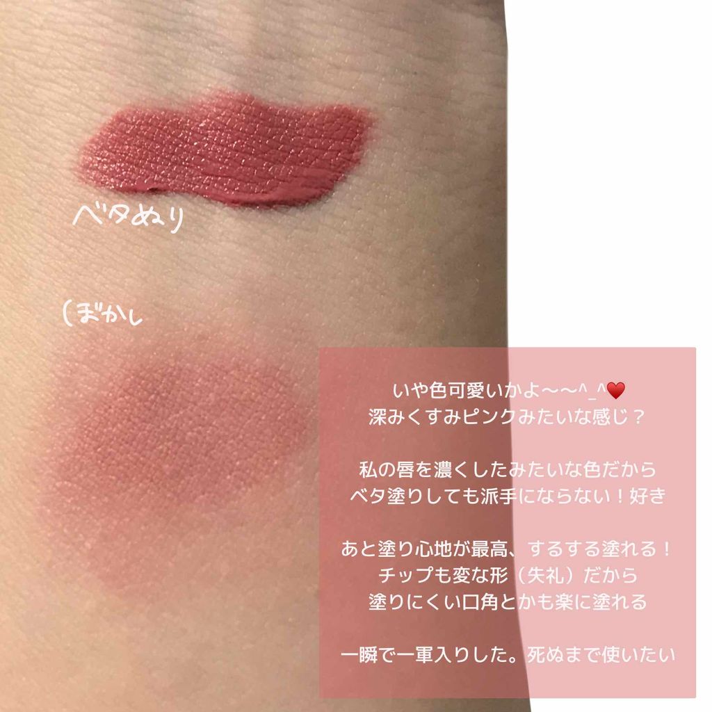 ルージュシグネチャー /ロレアル パリ/リップグロスを使ったクチコミ(2枚目)