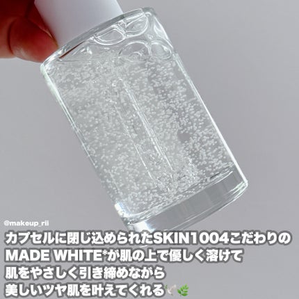 トーンブライトニング カプセルアンプル/SKIN1004/美容液を使ったクチコミ(4枚目)