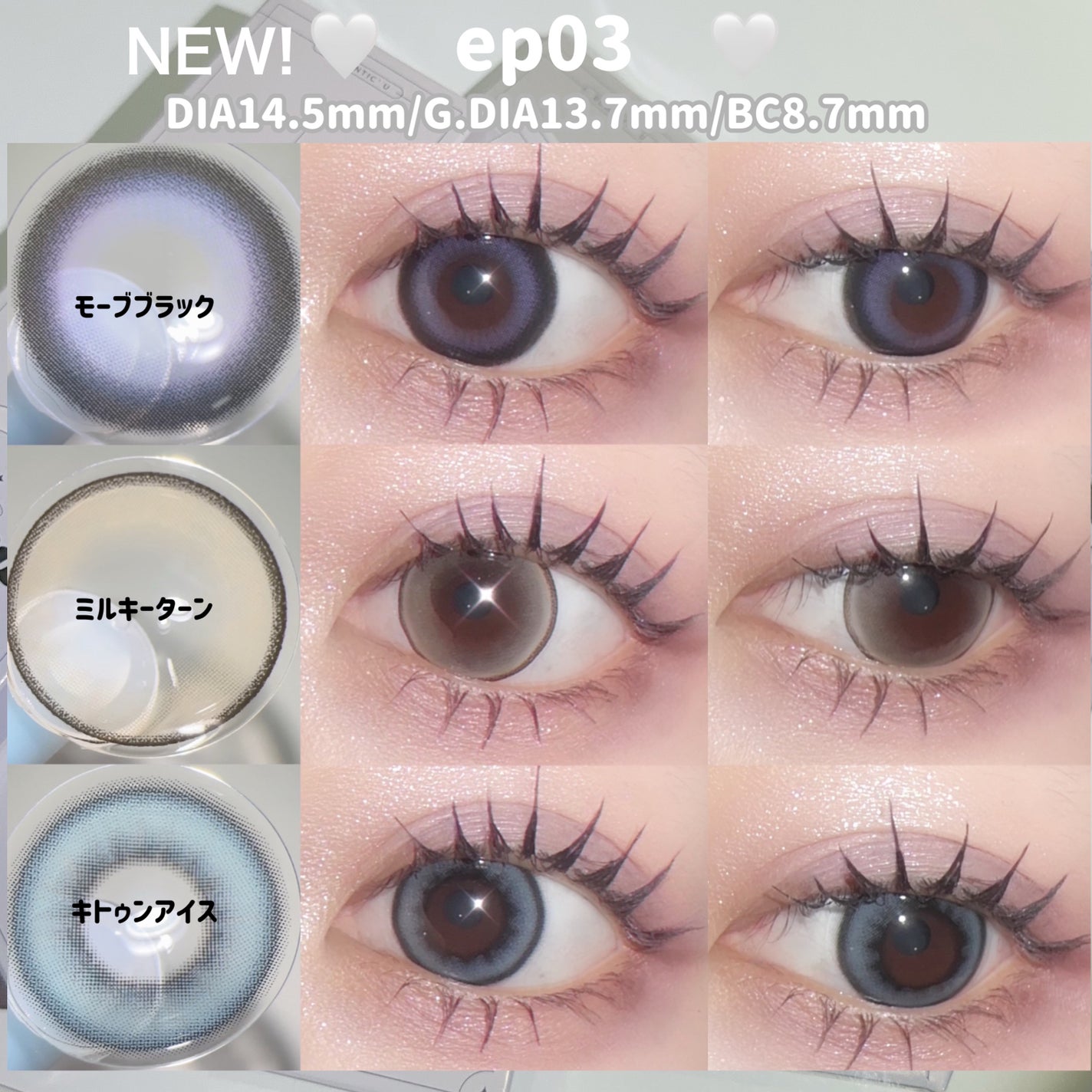 rom’u 1day/rom’u/ワンデー(1DAY)カラコンを使ったクチコミ(3枚目)