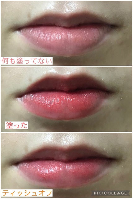 38°C / 99°F リップトリートメント (リップ美容液)/UZU BY FLOWFUSHI/リップケアを使ったクチコミ(4枚目)