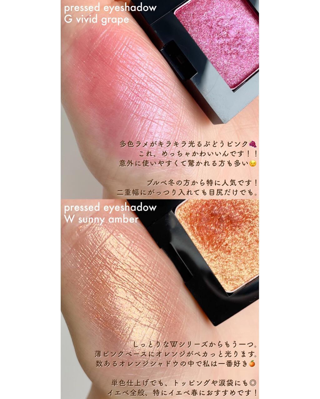 プレスド アイシャドー(レフィル)/shu uemura/単色アイシャドウを使ったクチコミ(5枚目)