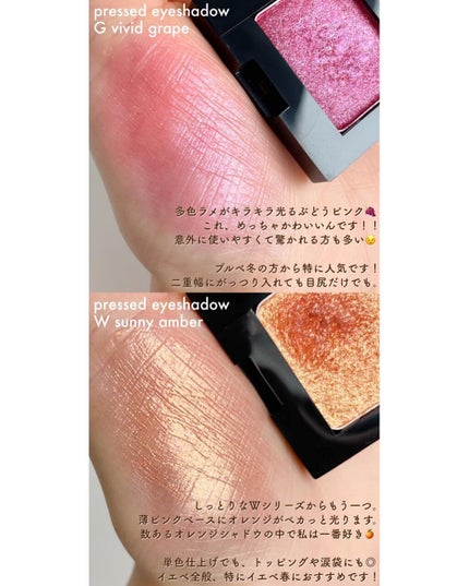 プレスド アイシャドー(レフィル)/shu uemura/単色アイシャドウを使ったクチコミ(5枚目)