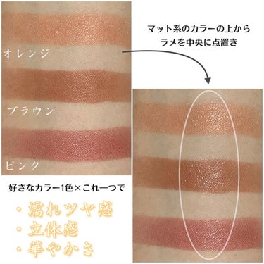 リュクス アイシャドウ リッチスパークル/BOBBI BROWN/シングルアイシャドウを使ったクチコミ（4枚目）