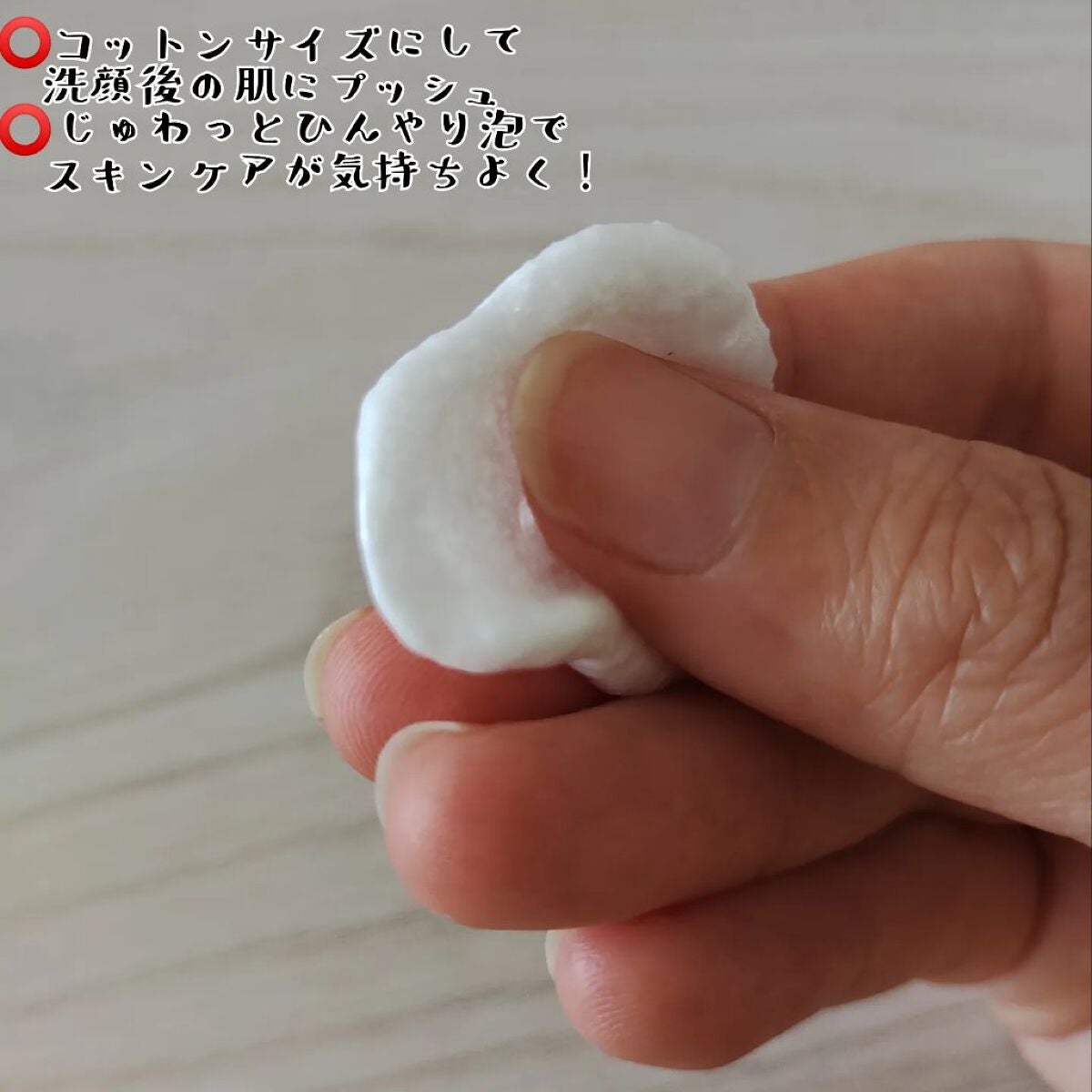 Baby Pore Air Pad/SUPRARX/その他スキンケアを使ったクチコミ(3枚目)