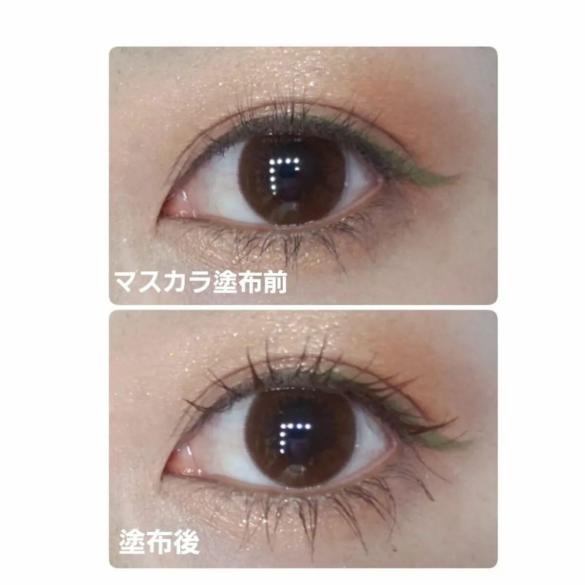 パーフェクトエクステンション マスカラ for カール/D-UP/マスカラを使ったクチコミ(5枚目)