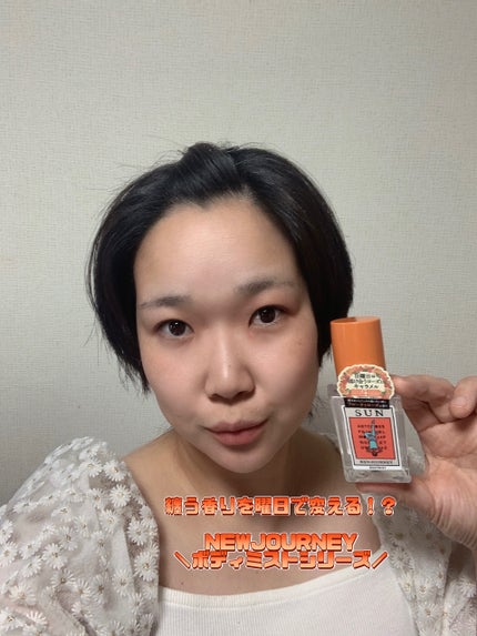 ボディミスト/NEWJOURNEY/香水(その他)を使ったクチコミ(1枚目)