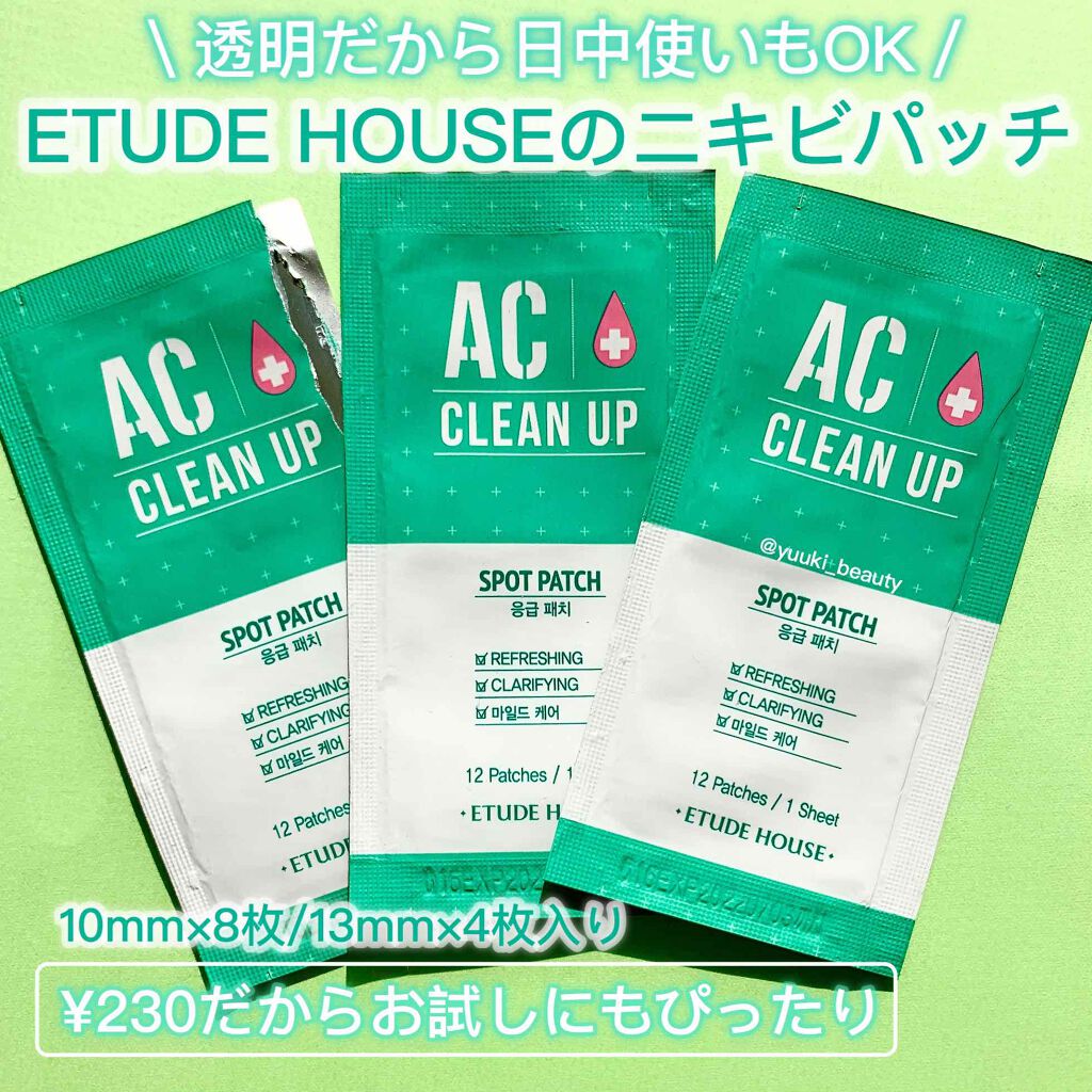 ACC パッチ/ETUDE/シートマスク・パックを使ったクチコミ(1枚目)