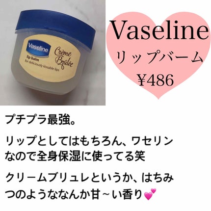 ローション/キュレル/ボディローションを使ったクチコミ(2枚目)