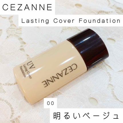 ラスティングカバーファンデーション/CEZANNE/リキッドファンデーションを使ったクチコミ(1枚目)