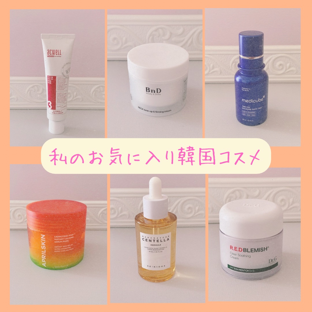 センテラ アンプル/SKIN1004/美容液を使ったクチコミ（1枚目）